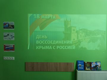 Вместе о Крыме: встреча в Пологовском районном доме культуры