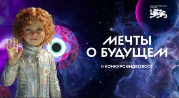 ���� ����� ������ �� II ������������� ������� ��������� ������ � �������