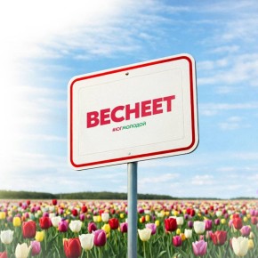 ������� �����������:. #��������� � ���� ������ ����!