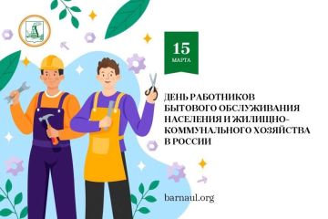 Уважаемые работники жилищно-коммунального хозяйства! Поздравляем вас с профессиональным праздником — Днём работников ЖКХ!