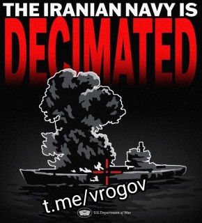 Владимир Рогов: PEREMOGA. Очередное победобесное заявление Министерства войны США