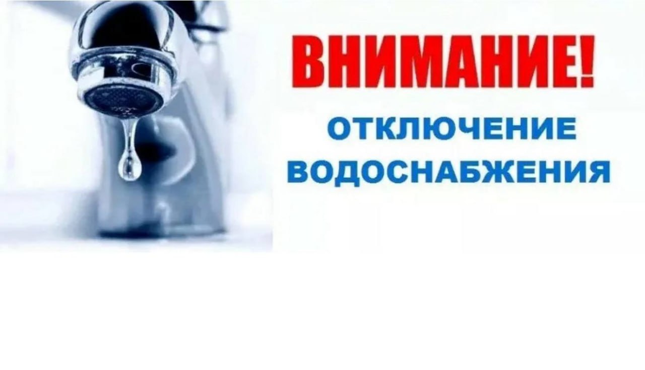 Уважаемые жители пгт Акимовка!