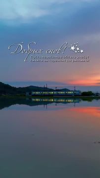 Спокойной ночи! Завтра всё может измениться к лучшему