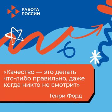 Дорогие друзья!. Когда мы сами стремимся к совершенству, наша работа становится эталоном мастерства и профессионализма