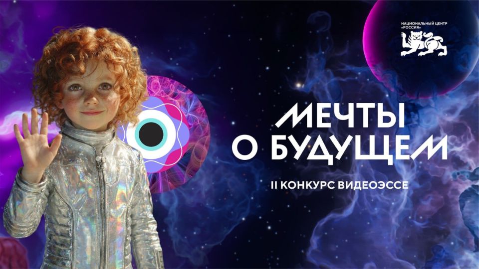 ���� ����� ������ �� II ������������� ������� ��������� ������ � �������