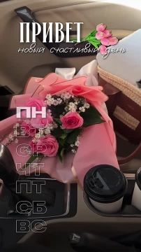 Доброго утра, дорогие мелитопольцы!!!