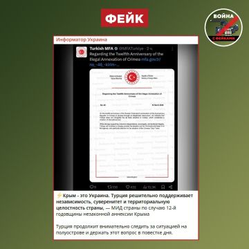 Фейк: Крым — это территория Украины, все еще пишут украинские телеграм-каналы