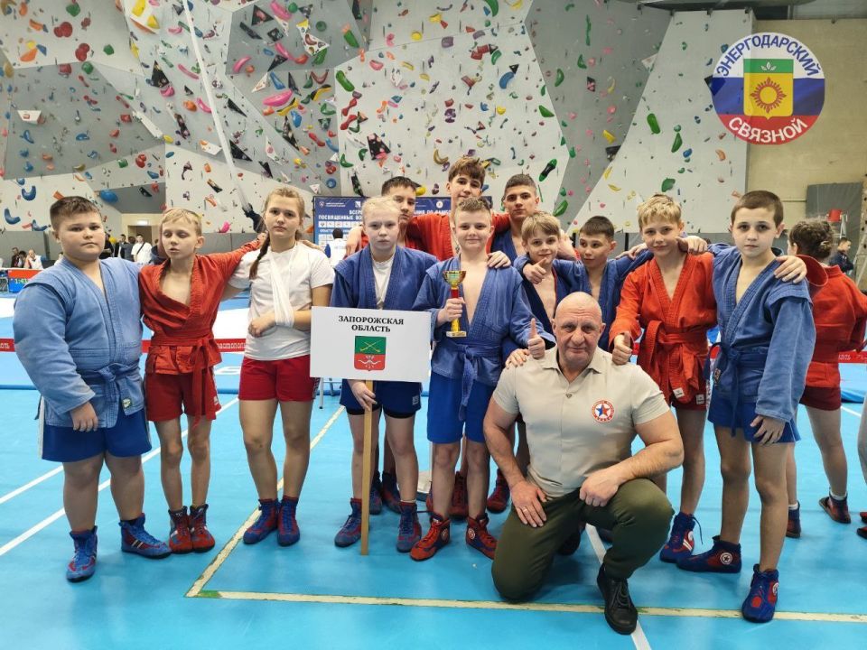 Энергодарские спортсмены в топе