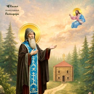 17 марта - День памяти преподобного Герасима Вологодского, иеромонаха!