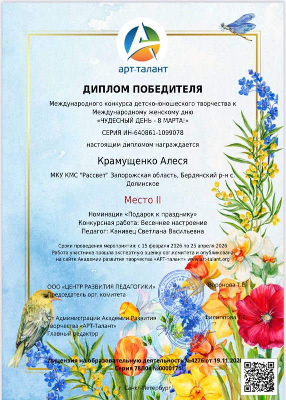 ����� ����� �� ������������� ��������