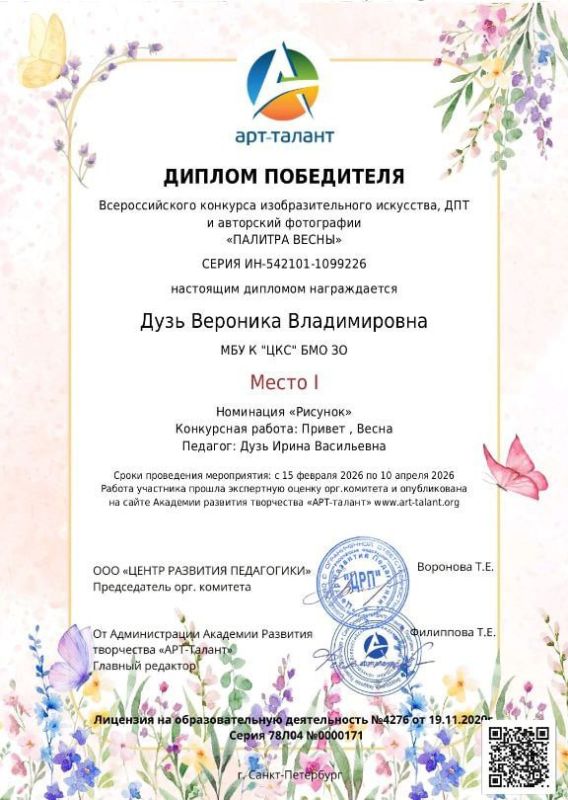 ������ �� ������������� �������� �������� ������