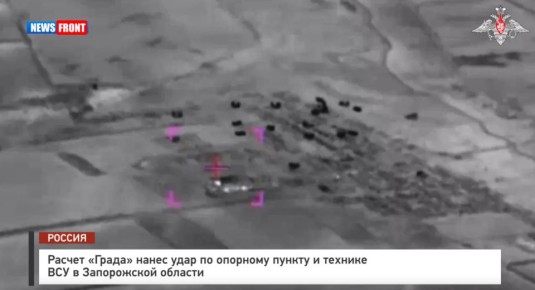 Расчет «Града» нанес удар по опорному пункту и технике ВСУ в Запорожской области
