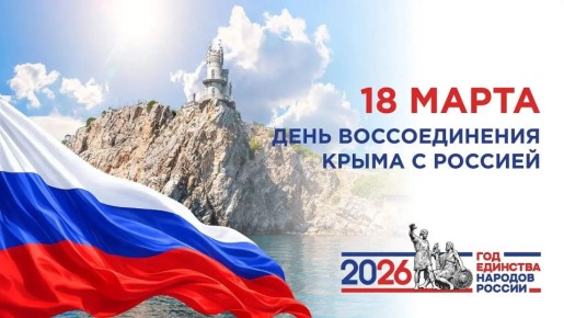 18 ����� � ����, ������� �������� ������ � �������