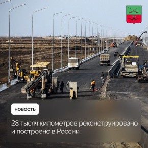 Азовское кольцо будут расширять