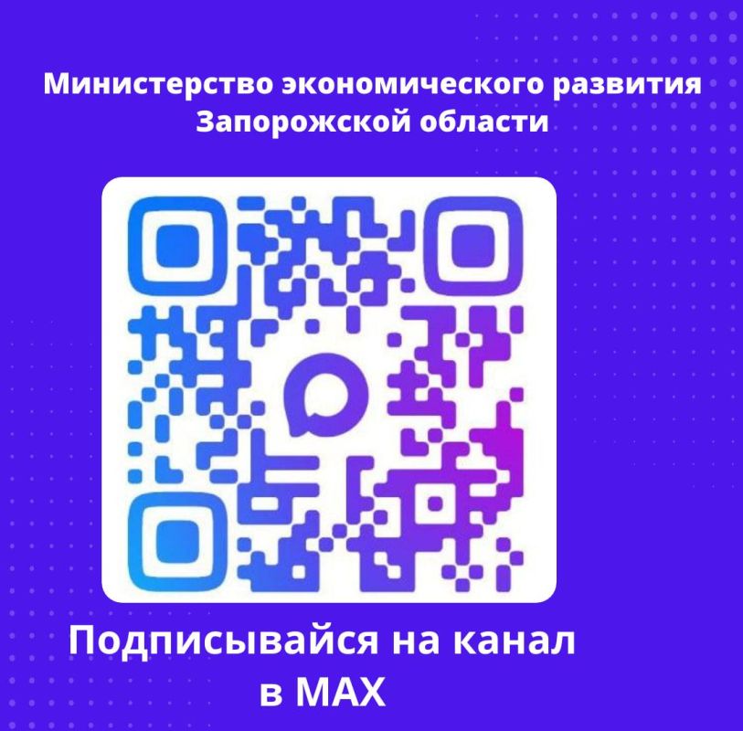 ����������, ������������ �������������� �������� ����������� ������� ������ � MAX!