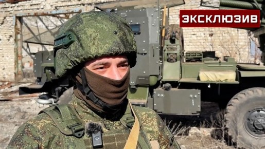 Расчет «Града» не дал боевикам ВСУ подойти к передовым позициям