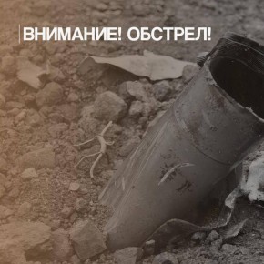 Евгений Балицкий: Идет артиллерийский обстрел города Энергодара со стороны ВСУ