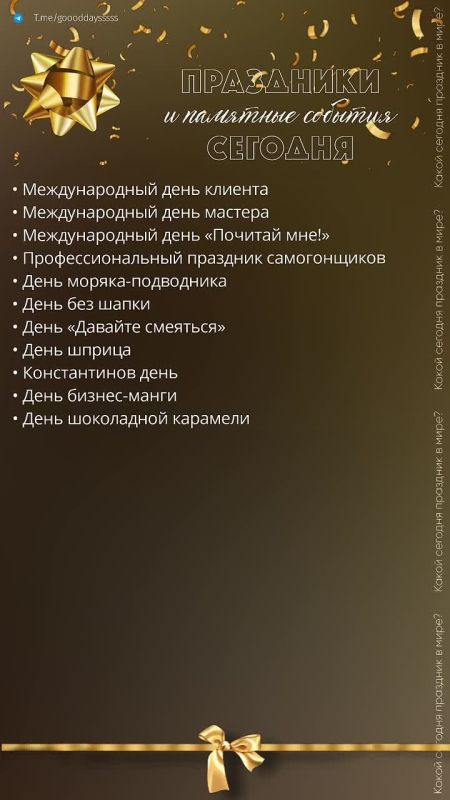 19 ����� 2026 ����. �������, 19 ����� 2026 ���� � ���������� ������� � ������������, ��� �������