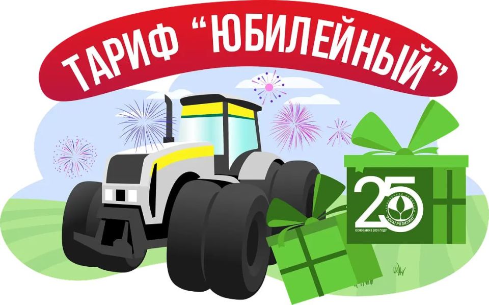 �� �������������� ����������� � ���������� � ������ � 2 ����� �� 1 ���� 2026 ���� ����� ������ ����������
