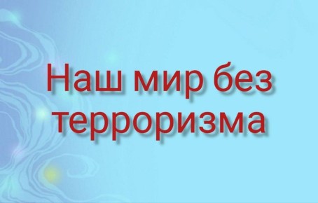 � ������ ���������������� ������� ����� �������� ������ ����-������ �� ���� ���� �������: ����� ������ �����