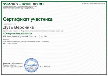 ������-�������� �� �������� ������������ � ������ ������� �����