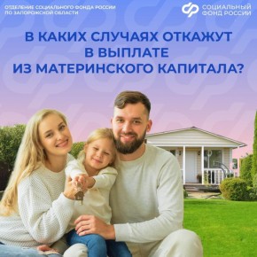 ���������, ������ ����� �������� � ������� �� ������������ �������� � 2026 ����