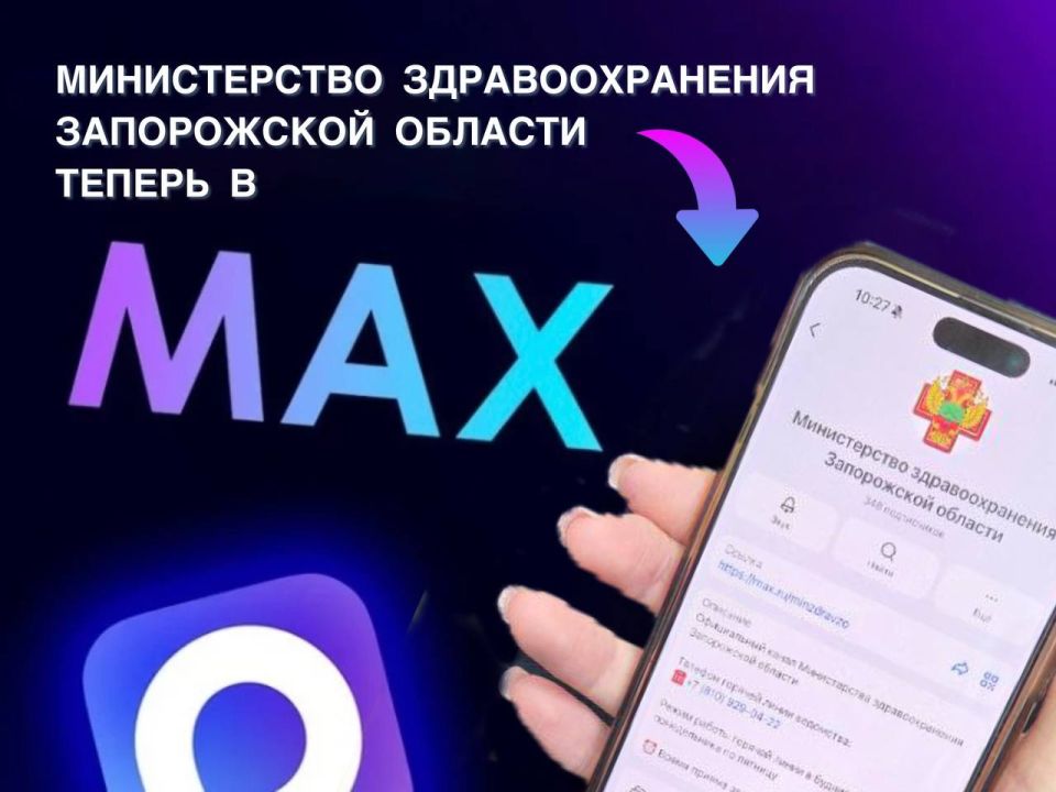 �� ���� �������� � �������� � ������ Telegram ��� ������������� � ������ ������ ��� ������� �������������� � ������ ������ � ���