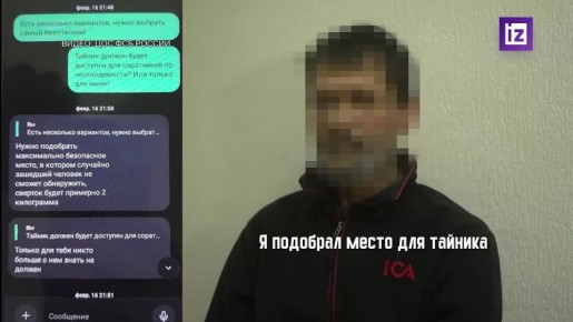 Агент Киева хотел подорвать авто чиновника администрации ДНР, его задержали