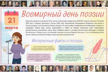 Викторина «Знатоки поэзии» в Ботиевском Детском саду «Солнышко»