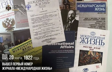 ���� �������: 20 ����� 1922 ���� ����� ������ ����� ������� �������������� ������