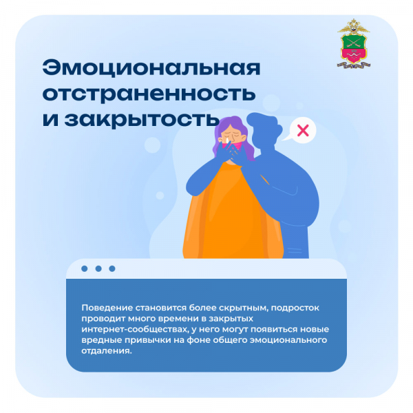 Подростковый возраст — время формирования взглядов и поиска своего пути