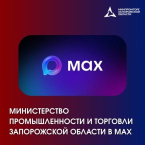 � ������������ �������������� � �������� ����������� ������� ���� ����������� ����� �� ��������� MAX