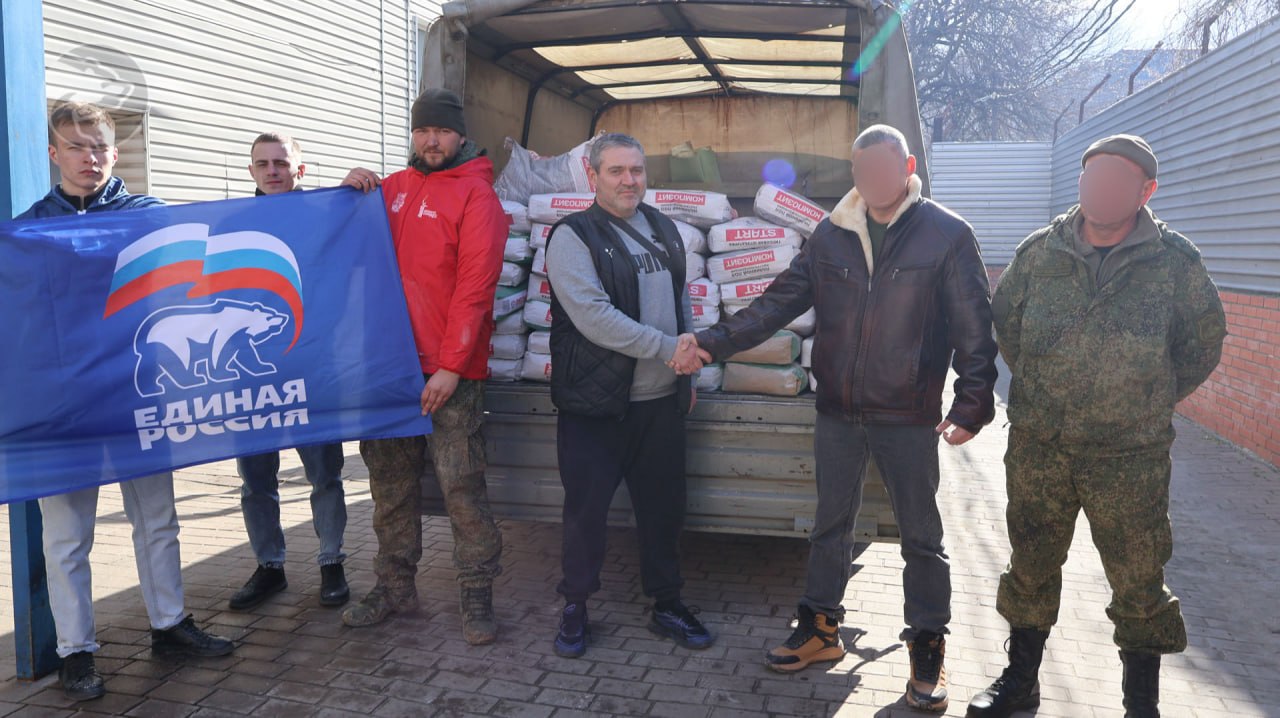 Член партии Единой России передал стройматериалы для нужд Минобороны РФ в рамках помощи СВО