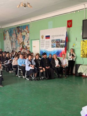 ГОД ЕДИНСТВА НАРОДОВ РОССИИ