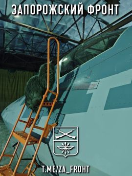 Всем бодрого утра с Запорожского направления