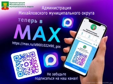 ������������� ������������� �������������� ������ ������� ����������� ����� � MAX