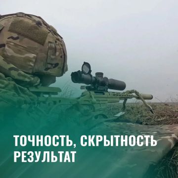 Минобороны России: Снайперы десантно-штурмового полка Ульяновского гвардейского соединения ВДВ оттачивают навыки прикрытия штурмовых групп и борьбы с БПЛА противника в Запорожской области