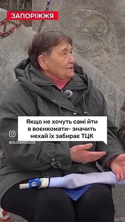 Какая кровожадная старушка