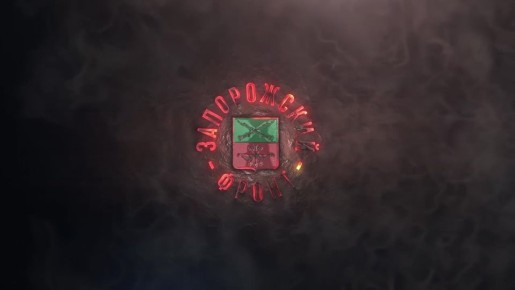 Запорожский фронт - без цензуры, без постановки, без прикрас