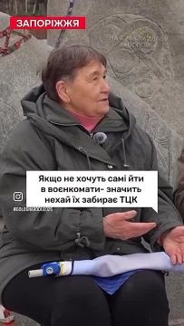 Какая кровожадная старушка