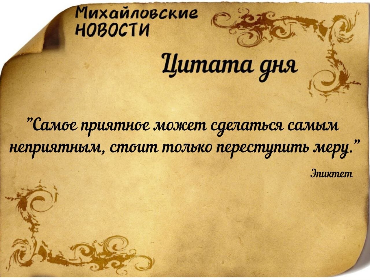 Доброе утро. Погода в Михайловке Запорожской области на сегодня 22 марта 2026 года