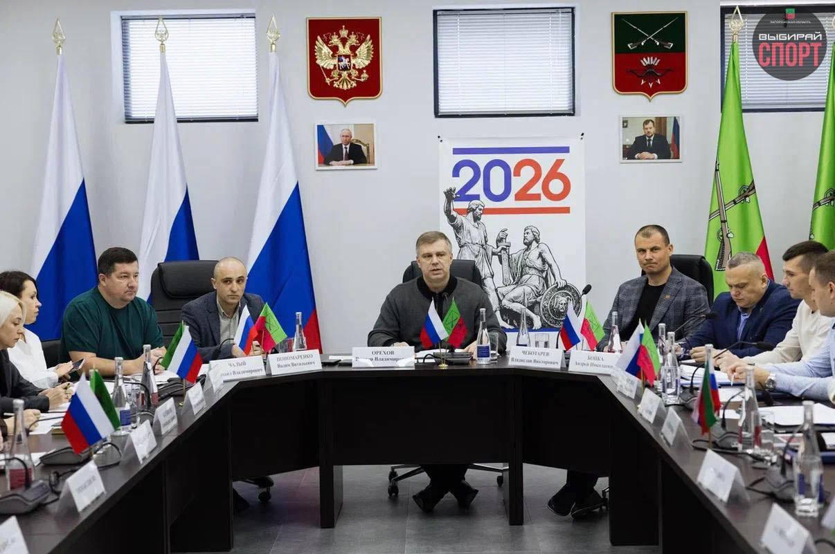 Состоялось расширенное совещание по развитию физической культуры и спорта на 2026 год