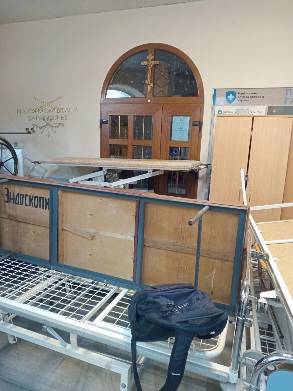 Запорожье. Городская больница №5. Бесы и туда добрались