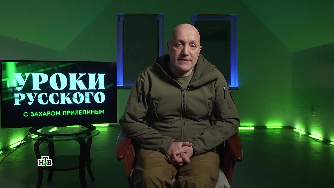 Уроки русского: урок №317 «Герои, равных которым нет: несколько историй о чекистах»