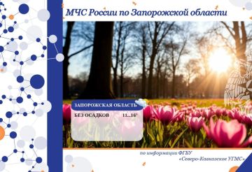 С 22 на 23 марта на территории региона ожидается: