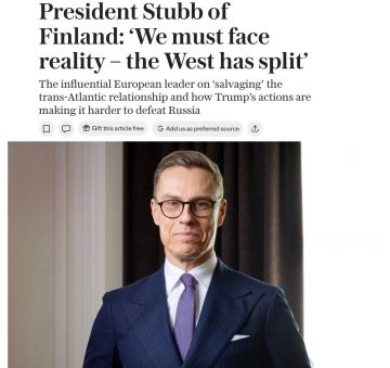 Президент Финляндии заявил, что Запад больше не един, а США стали действовать более самостоятельно и меньше координируются с союзниками