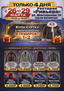 Большая STOCK-РАСПРОДАЖА одежды с Ozon и Wildberries