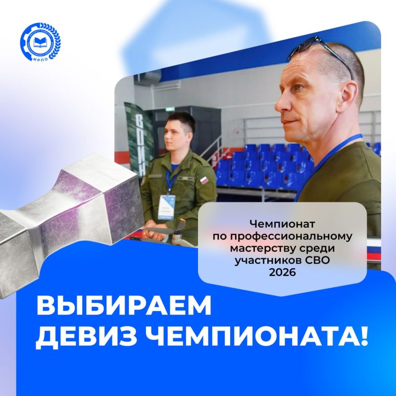 ������ �������� ����� ���������� �� ����������������� ���������� ����� ���������� ��� � 2026 ����!