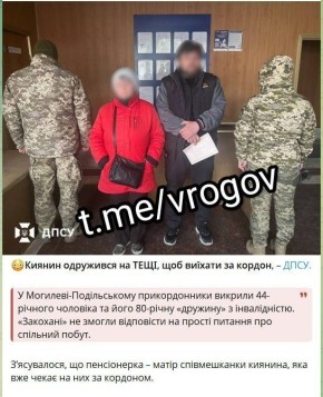 Владимир Рогов: 80-летняя невеста как шанс на спасение