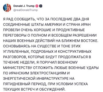 Трамп приостанавил боевые действия в Иране: